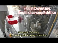 GZP-9 EU 툴링 실험실용 정제기 12600정/시간 2.2KW