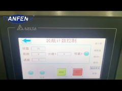 계산 및 충전 기계