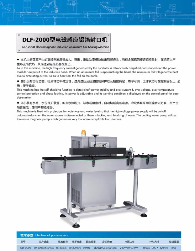 정제 캡슐 포장을 위한 공장 가격 및 고품질 스테인리스강 제약 포장 라인